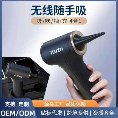 dual-use for blowing and vacuuming, Tozsoranlar