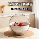 D双层立沥水篮家用厨房洗菜盆沥干篮清洗盆水果漏盆滤水淘米神器