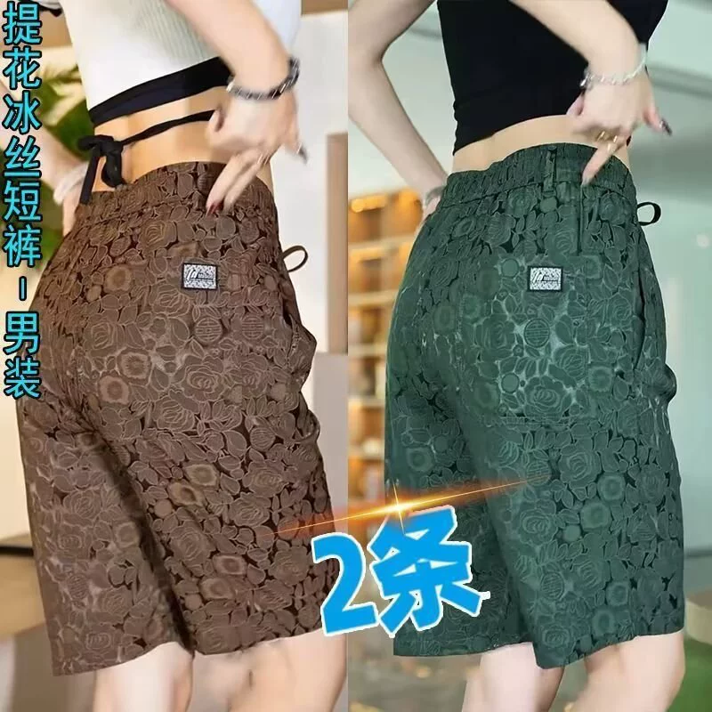 Men's silk summer shorts, light and thin trend trousers, oversize