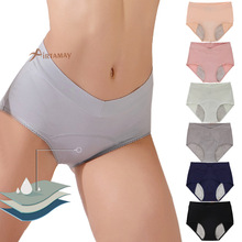 亚马逊爆款多色可选3层吸收经期女士内裤透气孔防漏经期生理裤女