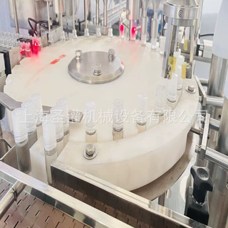 10毫升30ml美体油灌装生产线滚珠瓶精油灌装旋盖机西林瓶精油灌装