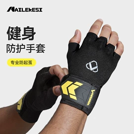运动护膝;护腕;护肘