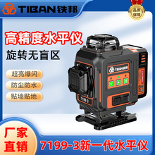 �F����Ʒ100���߼���ˮƽ�xȫ�ԄӸ߾��ȏ��⼚�������N�ؼt�⾀