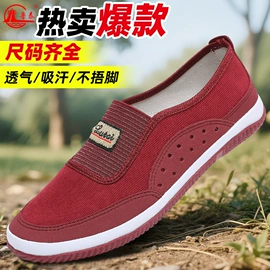男式帆布鞋;女式布鞋;男式布鞋