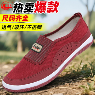 Lutai Spring and Autumn work shoes Labor shoes mother shoes walking shoes work shoes light breathable wear-resistant ultra-light soft cloth shoes