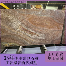 �t��ʯ��Ȼ����ʯʯ�ļӹ��e�����ÿ͏d���̵��栝����ݏS��ֱ�N