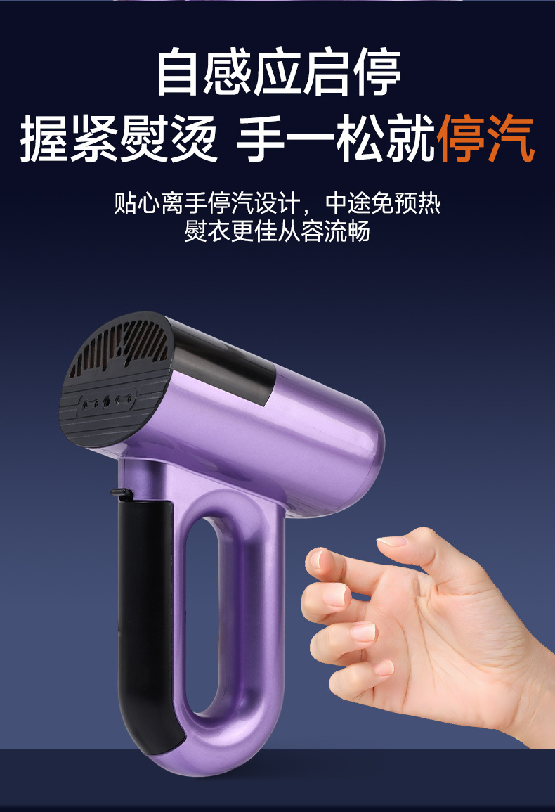 Cross-border New Steam Iron Mite Removal Wet and Dry Dual-use Electric Iron Household Travel Adsorption Handheld Garment Steamer
