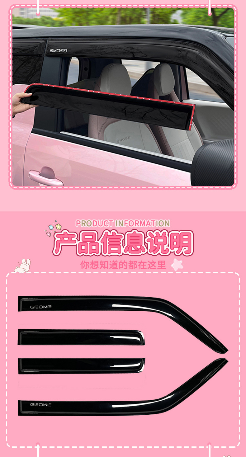 Suitable for 25 Panda Katin Sunny Rain Shield Window Rain Shield Mini Car Protective Sticker Modification Accessories