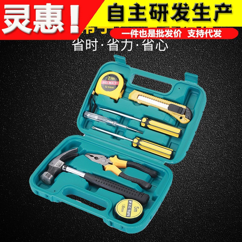 Аварийный комплект автомобиля Инструмент для обслуживания автомобиля из 9 предметов домашний комбинированный костюм автомобильные принадлежности страховой подарок