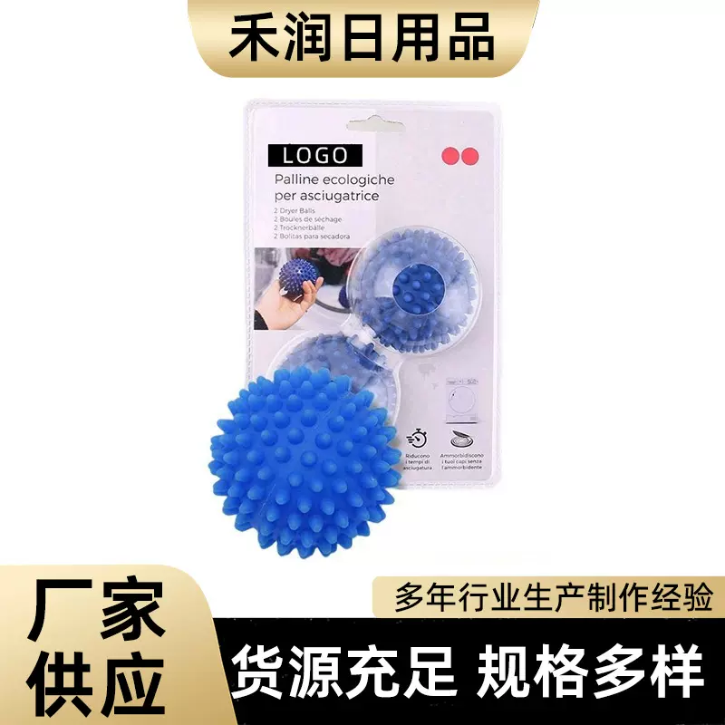 洗衣球去污防缠绕魔力吸毛神器衣物清洁球防静电打结刺猬球洗护球