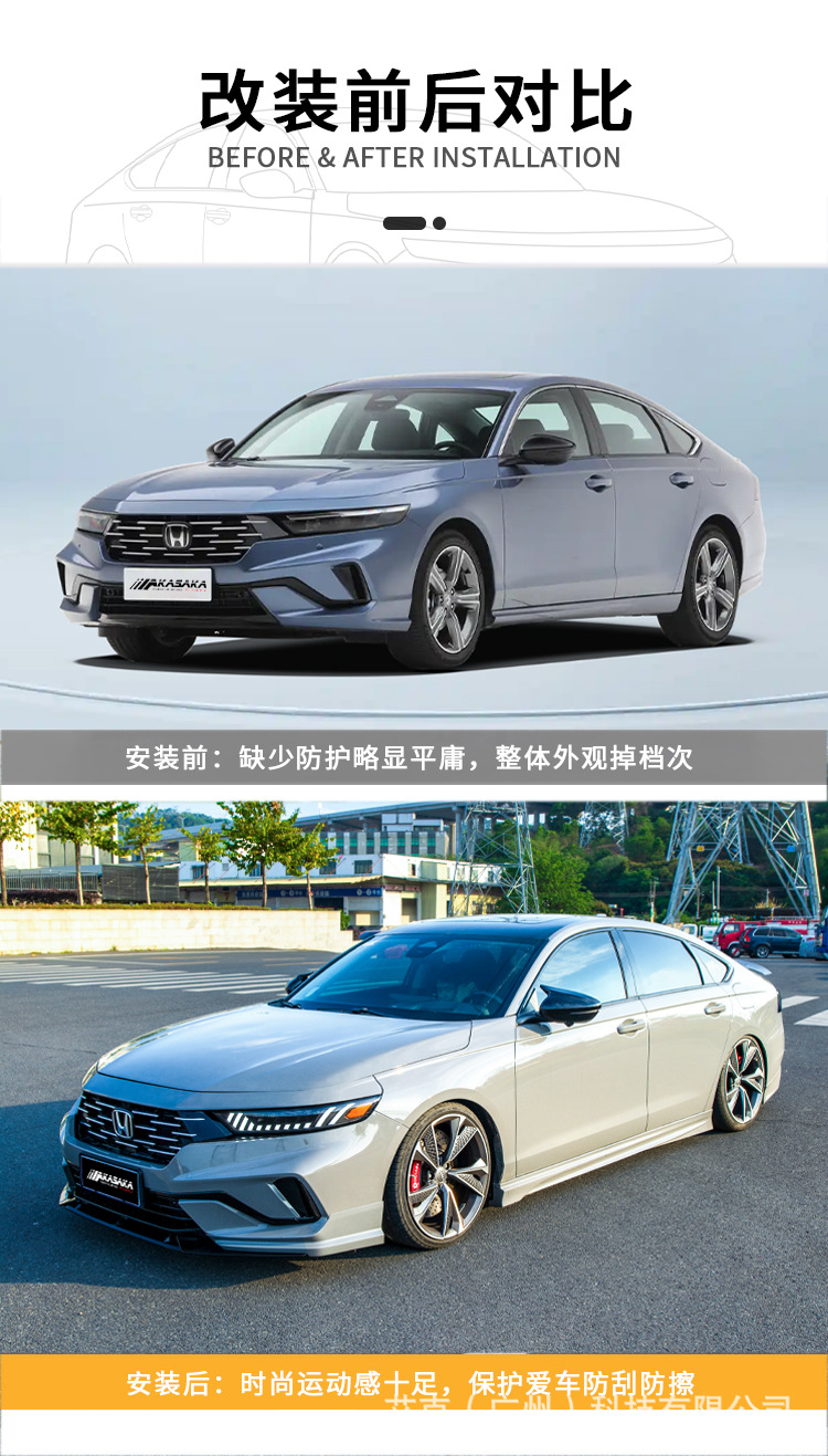 Suitable for the Eleventh Generation Half Accord Modified Ak Surround Front Shovel Side Skirt Front and Rear Lip Rear Spoiler Tail Throat Wing Kit