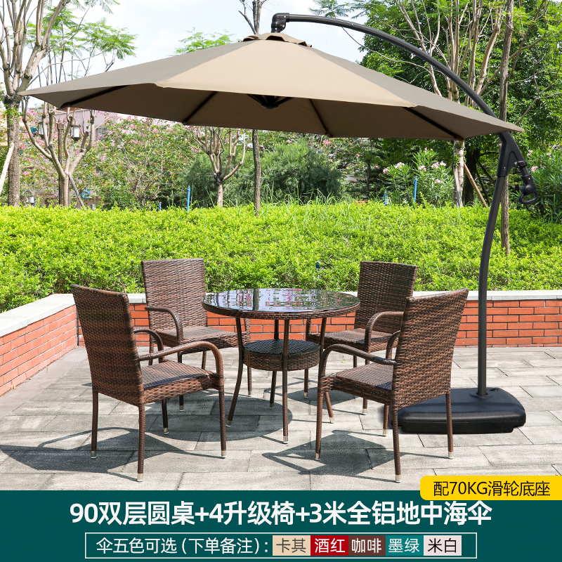 γαβγδε90 더블 레이어 원형 테이블 + 업그레이드된 의자 4개 + 올 알루미늄 지중해 우산 3m개(무료 쿠션) γαβγδε