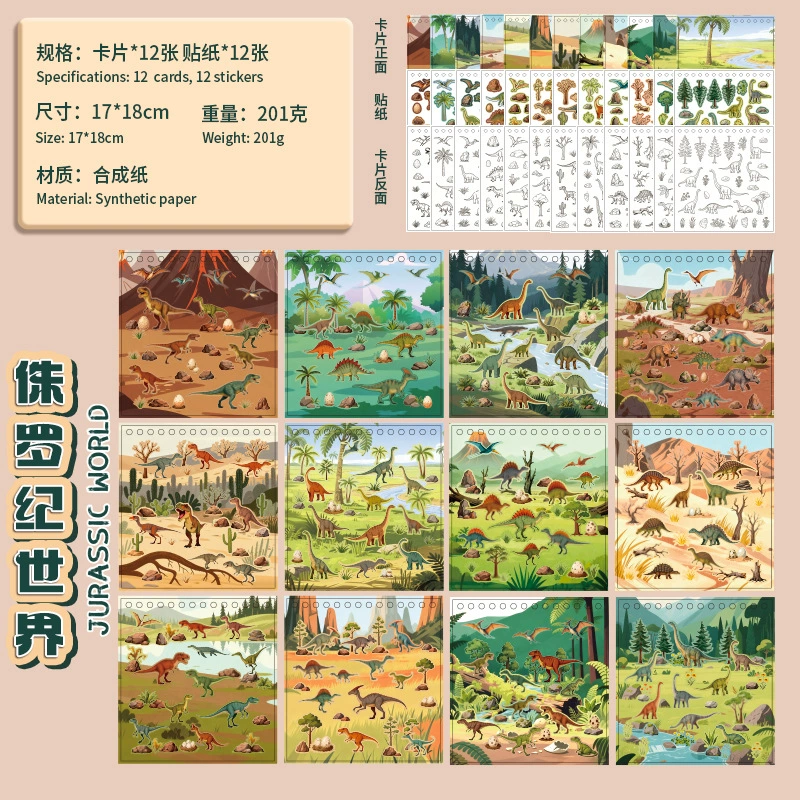 [“语闲 Children's sticker, small coloring book, anti-stress, scheduler, handmade”