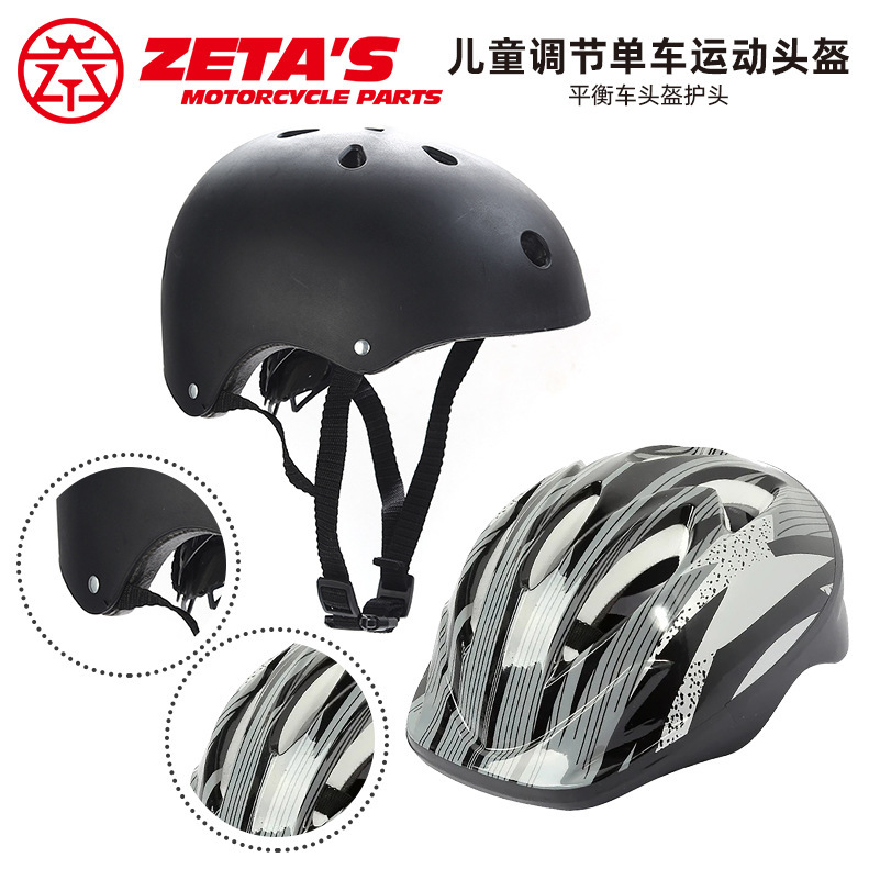 Children's Adult Bicycle Balance Car Skateboard Extreme Sports Helmet Protective Gear Racing Helmet Riding Equipment Children's Adult Bicycle Balance Car Skateboard Extreme Sports Helmet Protective Gear Racing Helmet Riding Equipment