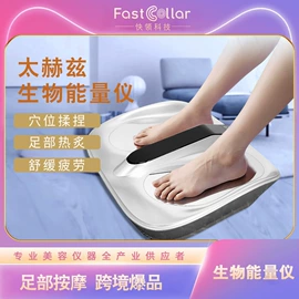 其他按摩器材;电子美容仪;足底理疗