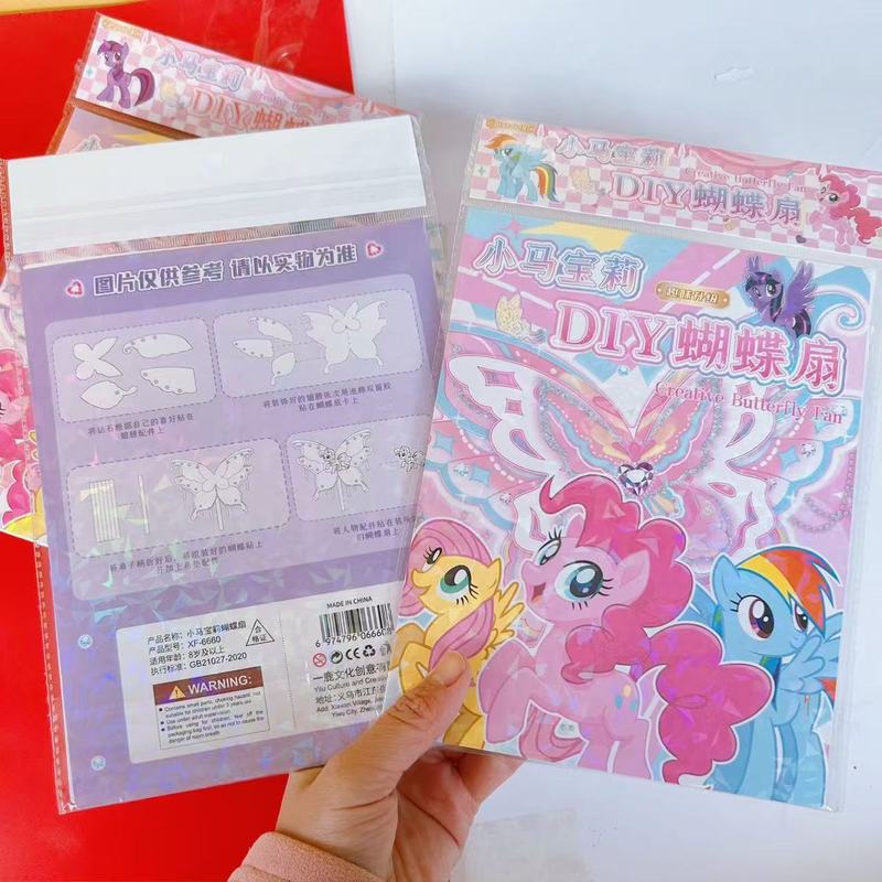 サンリオの手の扇風機の漫画の自作のDIYの蝶々の扇子の子供のアイデアの手作りの手の扇風機の静かな本|undefined
