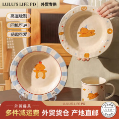 可爱盘子家用菜盘早餐盘沙拉酸奶碗水果甜品意面餐盘