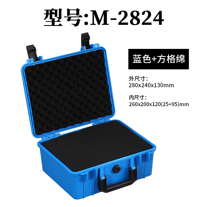 Patrimonio de plástico al por mayor caja de herramientas de reparación de hardware portátil reloj de disco duro UAV caja protectora caja de embalaje del producto