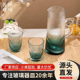 渐变色玻璃冷水壶带龙头家用冷水壶高颜值玻璃杯乔迁礼品源头批发