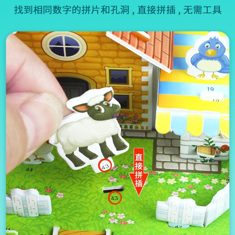 Children's 3D Puzzle for Ages 3 to 6 and Above, Small House Building Blocks, Boys and Girls Handmade Dollhouse