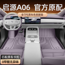 �m��춆�ԴA06�_�|TPE2026�¿��L����܇����b���׼�ë̺�|��Ʒ
