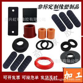 工业橡异形件件 橡胶杂件橡胶模压制品 工业橡胶制品天然橡胶制品