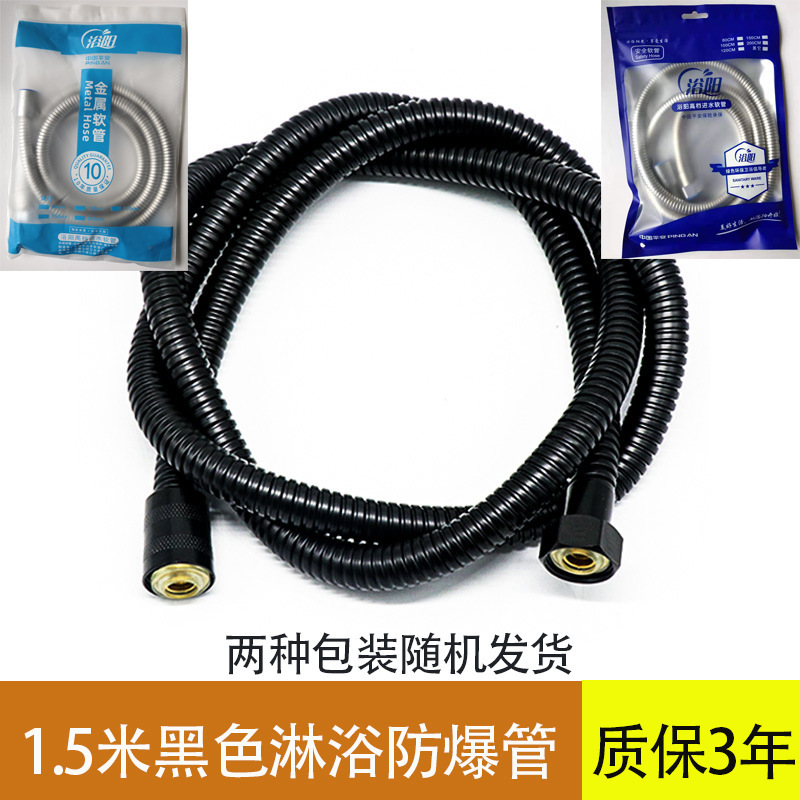 増圧ステンレスシャワー管シャワーホース家庭用給水管卸売り冷熱ノズル給湯器防爆|undefined
