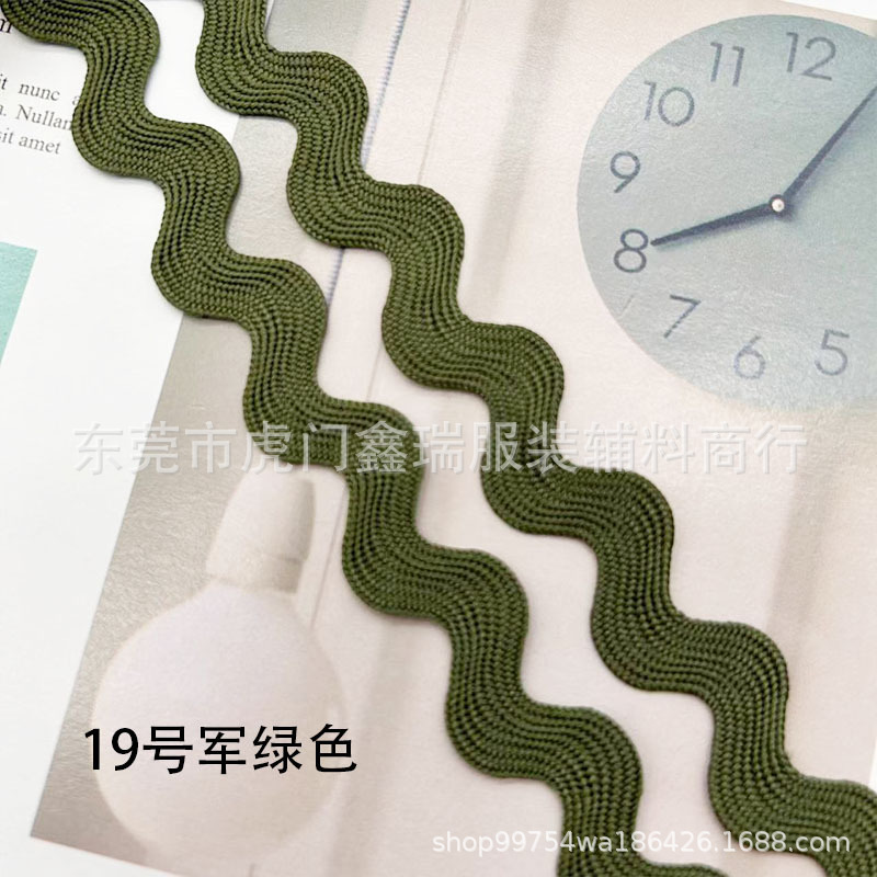 19호 국방색 (50야드 묶음)