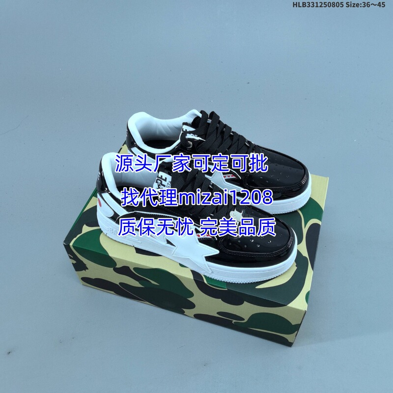 Bape Sta Air Force x Marvel Black and White Panda Patent Leather Thick-Soled Height-Increasing Low-Top Unisex Sneakers