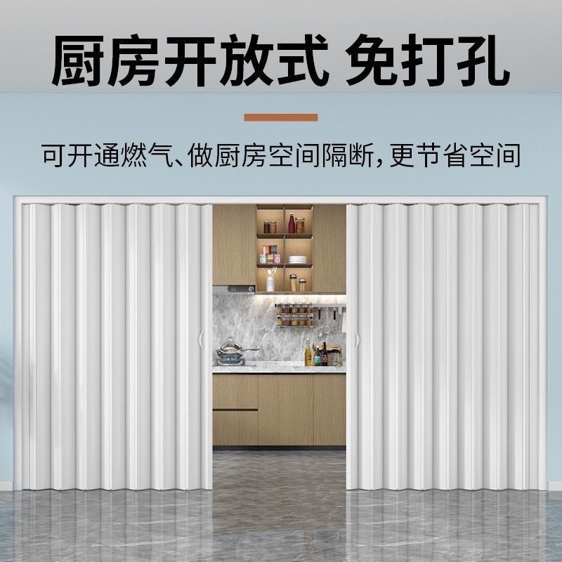 PVC折叠门 开发厨房通燃气临时免打孔伸缩推拉门隔断简易卫生间门