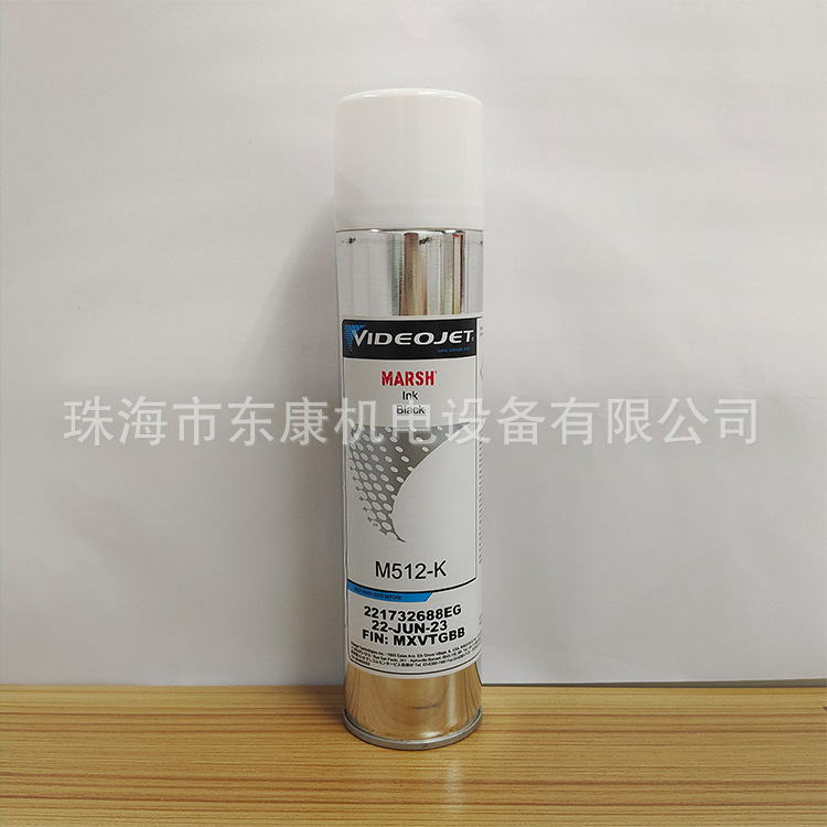 伟迪捷喷码机M512-K黑色墨水365ml