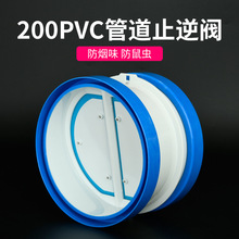 200PVCֹܵ淧ֹ̻ط̵ֹζ̱