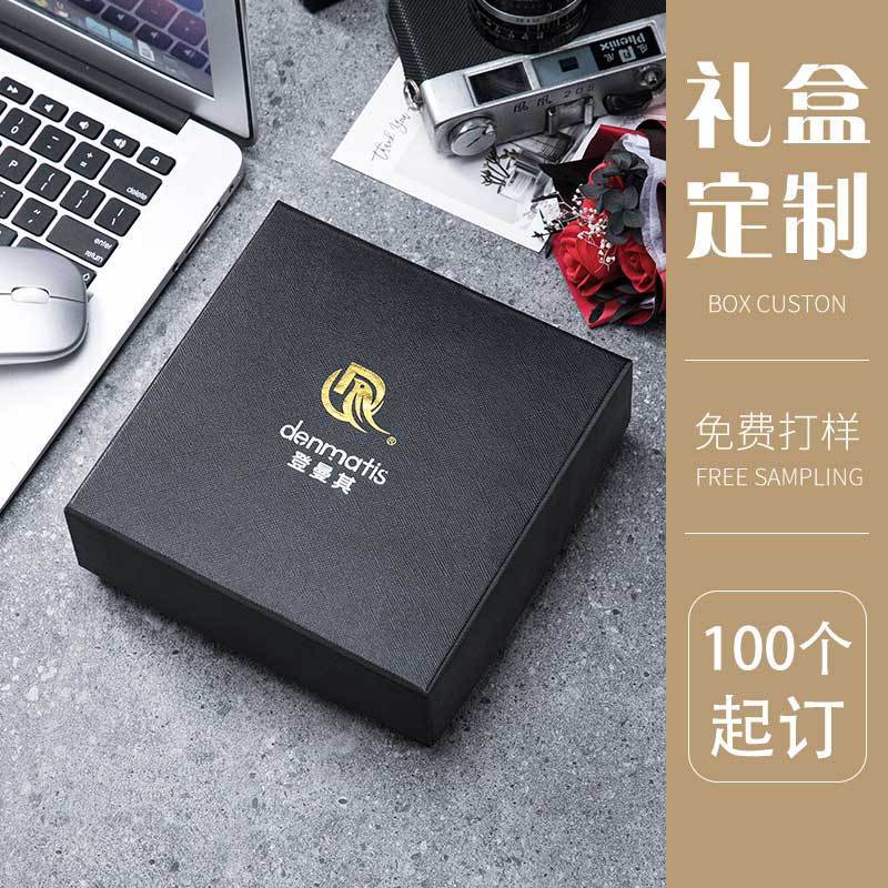 Packaging Box, Lid-And-Base Gift Box, High-End Color Box, Top-And-Bottom Lid Kraft Paper Gift Box, Black Paper Box, Belt Box
