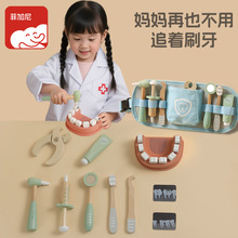 儿童医生玩具大套装早教益智木质过家家工具包男女孩生日礼物现货