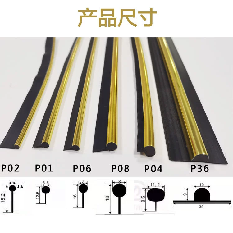 Горячая продажа дивана мебель для украшения встраиваемых полосок в форме P-образной кости прочная модная высококачественная золотая полоска кости