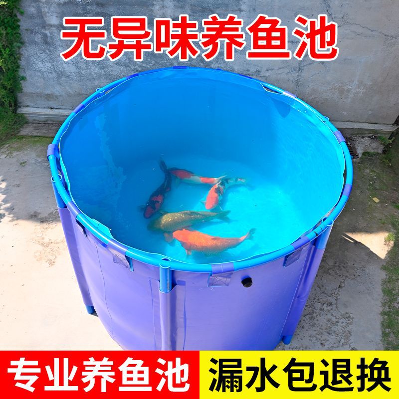 养鱼池4873支架圆形家用 儿童游泳池人 收藏折叠加帆布鱼池加厚