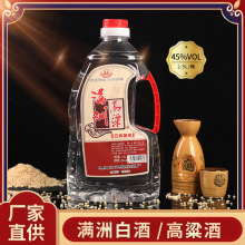 �M�޸�����2.5LͰ�b�׾Ɲ�����45�ȼZʳ���ɢ�b���l45�ȼ��Z