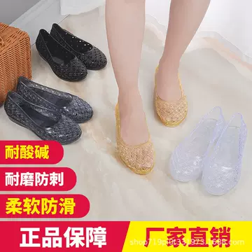 Women's Summer Outfit Mom Fashionable Korean-style Jelly Toe Flat Non-slip Single-layer Shoes Internet Celebrity Crystal Hollow Low-heel Sandals - ShopShipShake