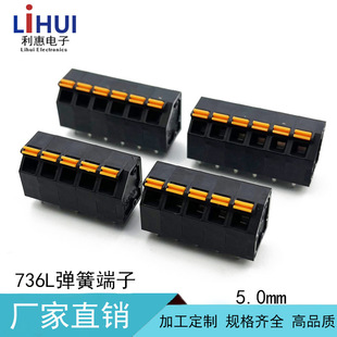 736L 5.0mm���ݽz ����ʽ����PCB�Ӿ����� ���Ų��KFM736L