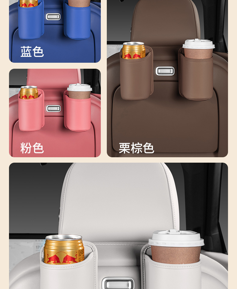 Car Cup Holder, Car Door Storage Box, Seat Back Car Door Cup Holder, Car Trash Can, Car Beverage Storage Rack