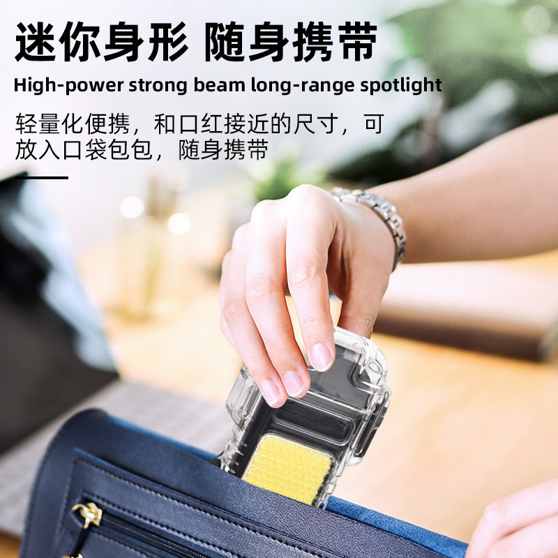 新品充電式アークライター照明灯アウトドア多機能懐中電灯キーホルダーライトミニシガレットライター|undefined
