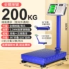 200kg black type large table steel button 40*50 can be leaned back
