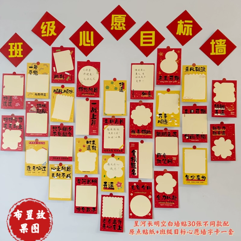 Postcard, cards on wall for kindergarten for elementary school students