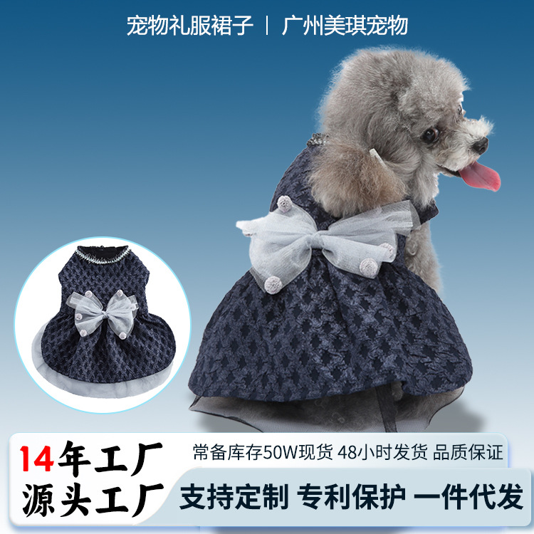 Dog clothing dress double -layer design cross -border pet clothing