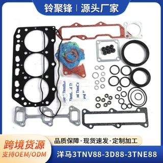 机器维修包发动机大修包汽缸盖修理包挖掘机维修3TNV88外贸现货