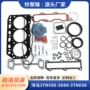 外贸3tnv88发动机挖掘机大修包