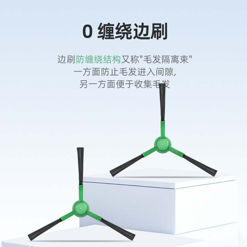 适用于IROBOT扫地机配件COMBO405/505 滚刷边刷滤网抹布尘袋|undefined