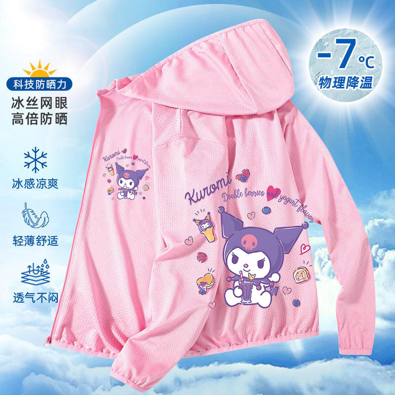 쿠로미 [핑크색 자외선 차단복]