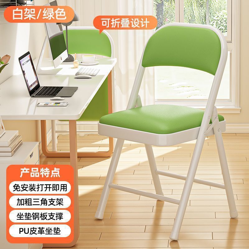 家用折叠椅子电脑椅简易凳子培训会议椅便携靠背椅宿舍办公椅餐椅|undefined