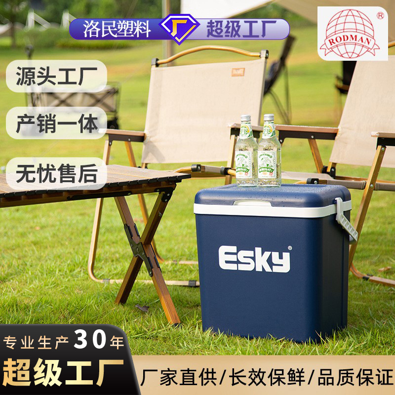 ESKY 26L incubadora portátil caliente y fría de doble uso aislamiento de alimentos Bento hogar caja de Pesca de Mar marisco caja de la cadena de frío